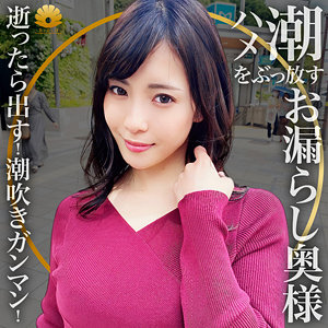 dht633【うみ様】