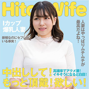 ewdx513【ひまり】