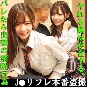 fuyu107【みお】