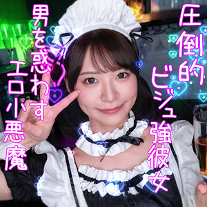 mblk001【なつ】