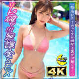 mfc328【ほなみん@圧巻スレンダーボディ美女】