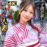 mfcw042【あいな】蒼山愛奈