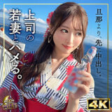 mfcw044【まゆみ】葉月まゆ