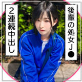 mgk0003【匿名女子】