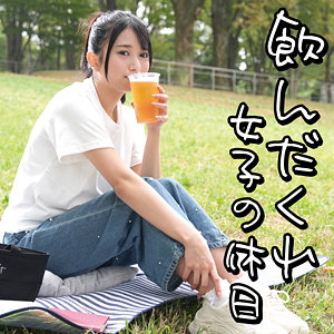 omad001【飲んだくれ女子Kさん】