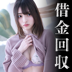 smjj041【中●区債務者A】