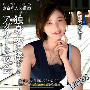 tcs009【田丸まき】