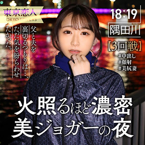 tkk039【佐々木まみ】