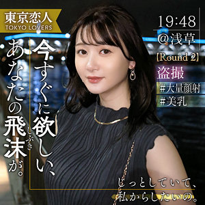 tkk061【佐藤しおり】