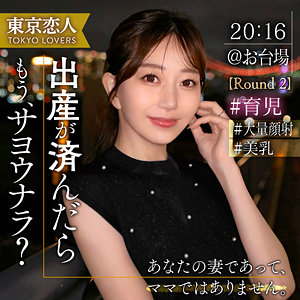 tkk065【青山ななみ】