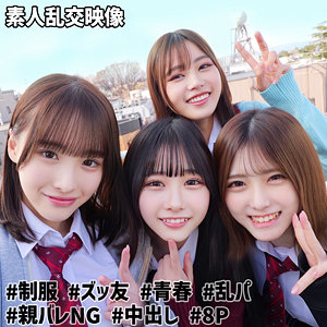 smuw040【もも＆ひまり＆みなみ＆あかり@裏垢J】無料エロ動画AV